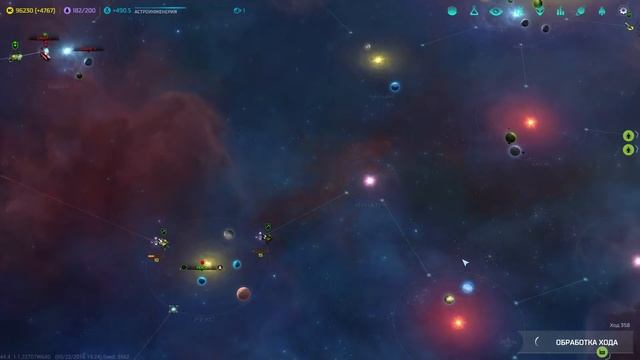 Master of Orion 2016. Хранитель Ориона и судьба галактики. Часть 14 смотреть онлайн