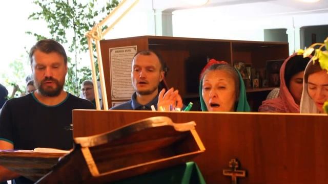 Праздник Святой Троицы смотреть онлайн