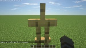 МАЙНКРАФТ СТОЙКА ДЛЯ БРОНИ / АРМОР СТЕНД || ГАЙД