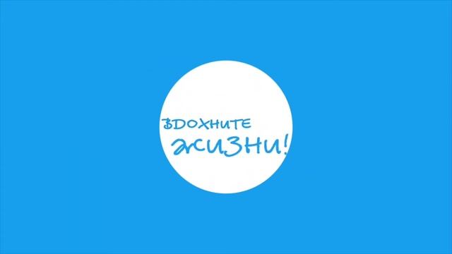 Заставка готовая смотреть онлайн