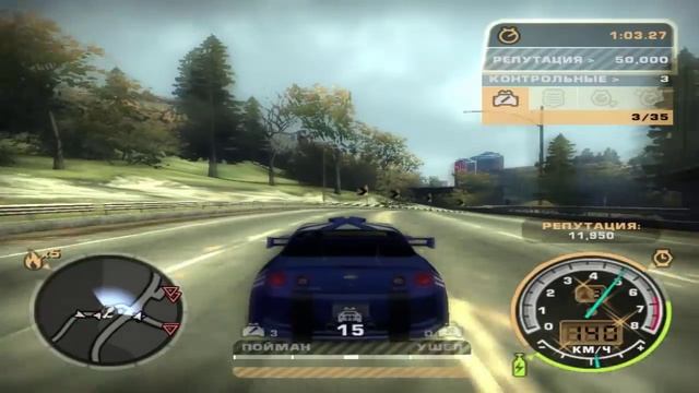 Мифы в NFS: Most Wanted - СКРЫТЬСЯ ОТ КОПОВ ЗА 15 СЕКУНД? - #3 смотреть онлайн