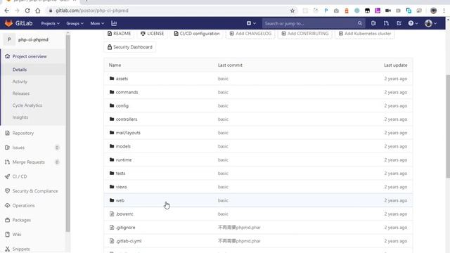 gitlab-ci-examples: CI for code smells, memory leak on gitlab смотреть онлайн
