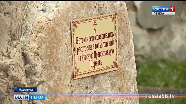 Наровчатских школьников отвели в тюремный карцер смотреть онлайн