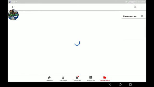 рыбалка мобильная игра смотреть онлайн