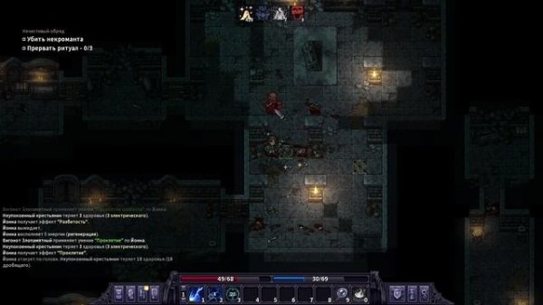 Электромагия в деле - Stoneshard: Forgotten Lore - прохождение за электромага [2]