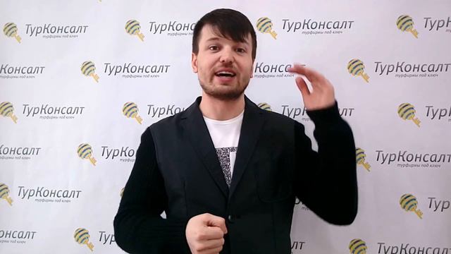 Турист просит скидку? смотреть онлайн