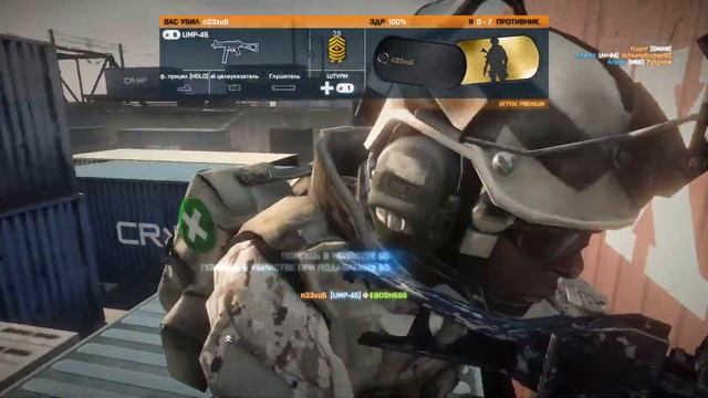 бателфилд  3#бателфилд  3 #стрим #battlefield#игры