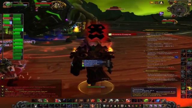 Маннорот обычный режим сервер Ревущий фьорд