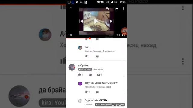 Смотреть 2 канал брайна мапса смотреть онлайн