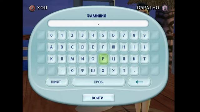 The Sims 2: Castaway (PS2) #2 - Создание персонажа [2/2] смотреть онлайн