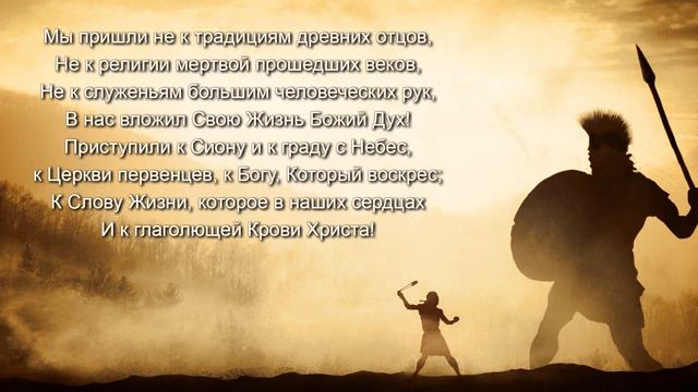 Ты еще не до крови сражался. (Елена Махинина) смотреть онлайн