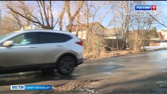 В Пушкине не могут проложить нормальную дорогу к жилому комплексу смотреть онлайн