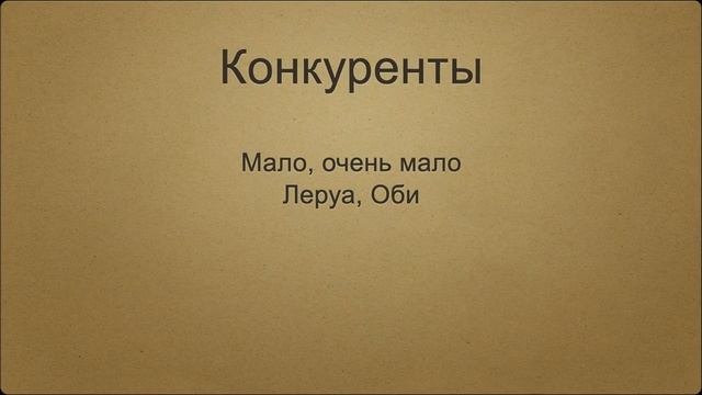 Стоит Ли Продавать СКАМЕЙКА ПЕРЕВЁРТЫШ / Товар Для Дома и Дачи смотреть онлайн