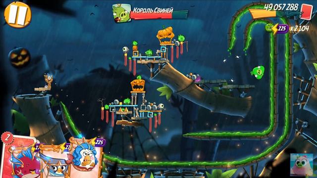 King Pig Panic/Паника короля свиней! 06/08/2022 Angry Birds 2. смотреть онлайн