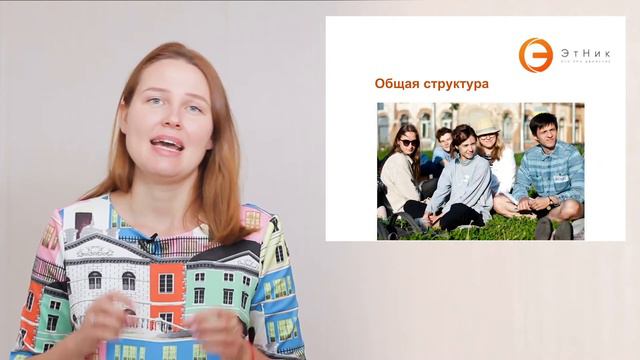 Видеокурс "Что такое сообщества и как с ними работать". Урок 3 смотреть онлайн