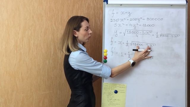Текстовые задачи - Применяем производную для решении задачи смотреть онлайн