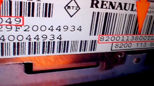 Free Renault Radio Security Code unlocking смотреть онлайн