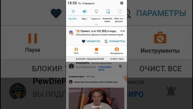 5 миллионов дизлайков у пьюдипай смотреть онлайн
