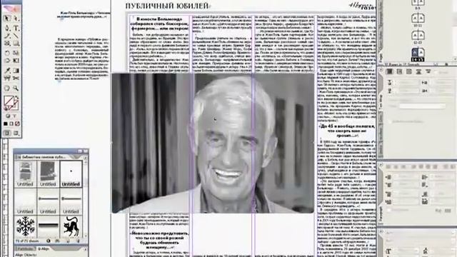 верстка за 22 секунды :) смотреть онлайн