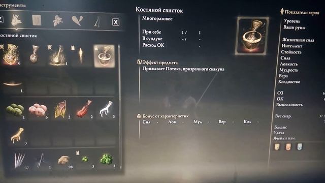 БАГИ Elden Ring смотреть онлайн