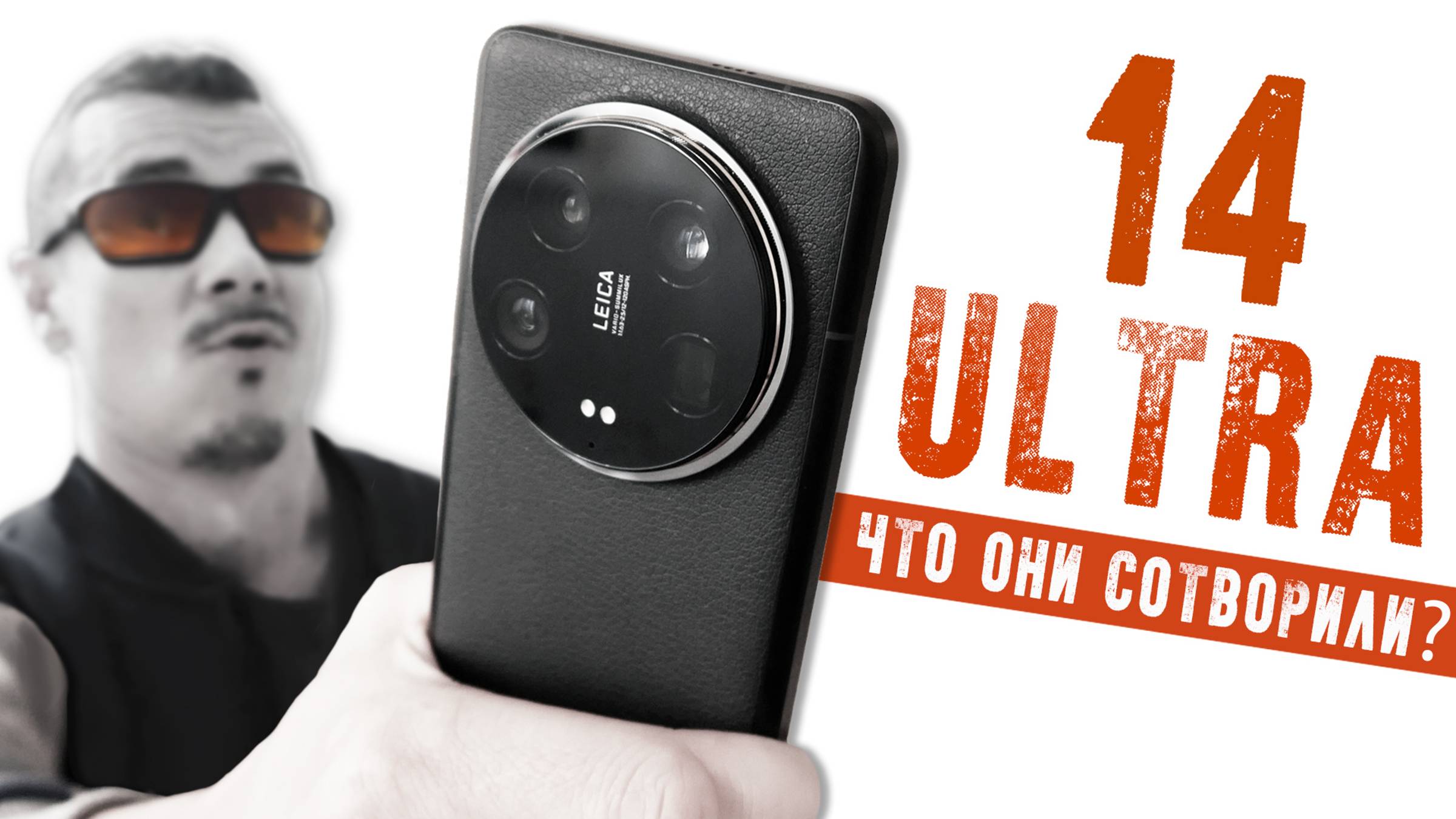 ПРАВДА о ЛУЧШЕМ Xiaomi 2024 – на что способен Xiaomi 14 ULTRA? смотреть онлайн