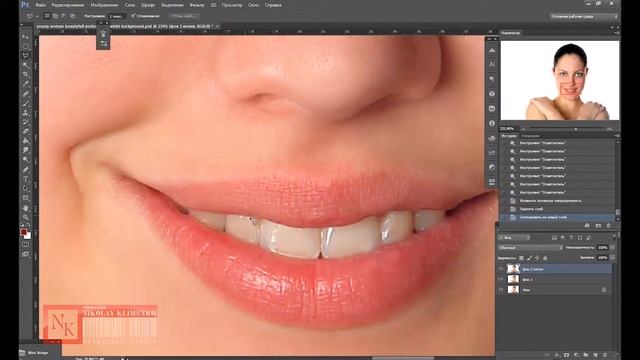 Голливудская улыбка Отбеливание зубов в фотошоп. Урок. смотреть онлайн