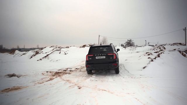 Haval Dargo - Не так як всі! смотреть онлайн