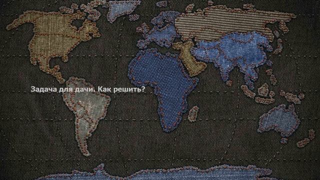 Задача для дачи. Как решить? смотреть онлайн