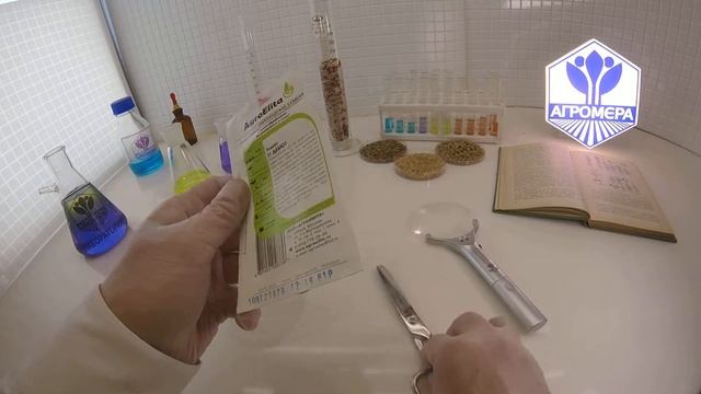 Томат Дебют F1. АгроЭлита смотреть онлайн