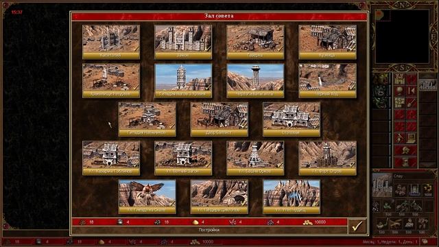 Предматчевые торги в Герои 3. Гайд. Торг. HotA Heroes 3 смотреть онлайн