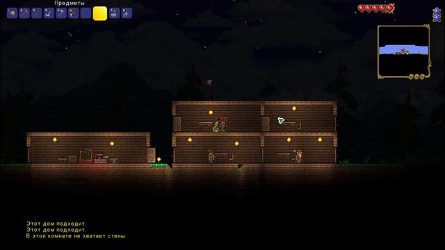 /играю как про/Terraria/1/ смотреть онлайн