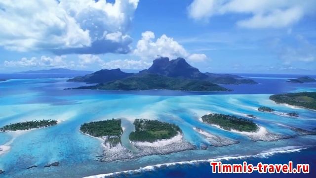 Бора Бора туры цены, отдых на Бора Бора цены путевки смотреть онлайн