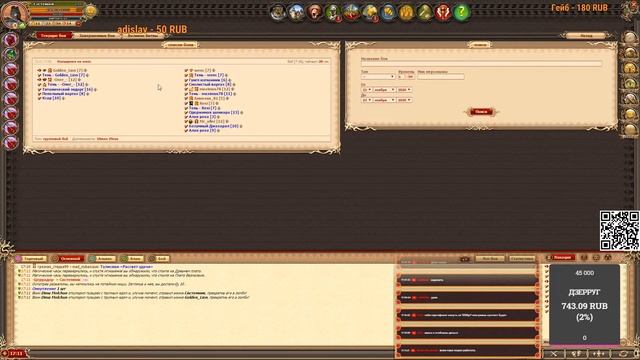 СТРИМ - Легенда наследие драконов (DWAR) Ноябрьское событие 3 + NFS most wanted 2005 + DOOM 2016 смотреть онлайн