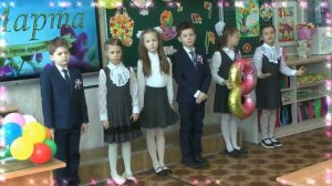 Поздравление с 8 Марта от учеников 2а класса МБОУ СОШ №1 г.  Сельцо