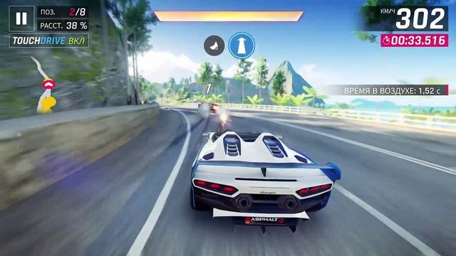 Asphalt 9: под давлением 1:20:396