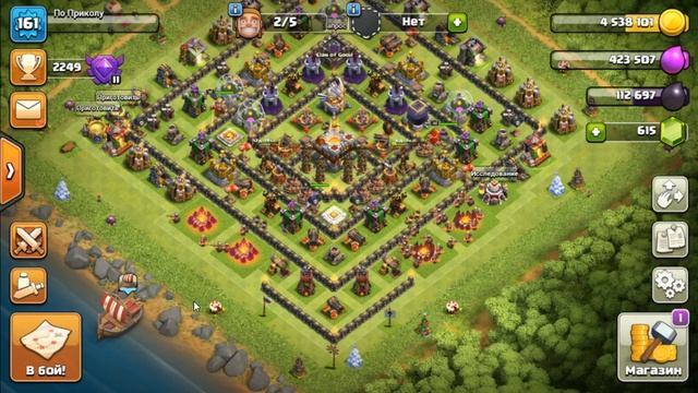 Поднимаем 11 тх с колен в clach of clans ч2 шахтеры смотреть онлайн