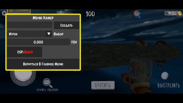 Evil Nun 1.8 Mod Menu Ciber Hacker. Большое обновление монахини и крутой мод меню от кибер хакера!!