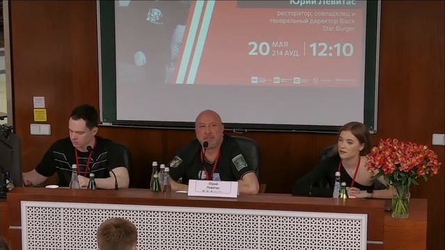 Траектории развития ресторанного бизнеса в России» | MGIMO Business Spring смотреть онлайн