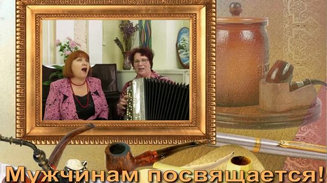 Авторская песня Л Ивановой исп Татьяна и Людмила смотреть онлайн