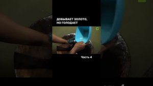 извлечение золота при помощи ртути