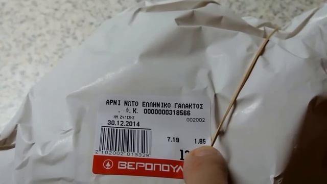 ГРЕЦИЯ ПОСЛЕДНЯЯ ЗАКУПКА В ЭТОМ ГОДУ)) ПРОДУКТЫ ЦЕНЫ смотреть онлайн