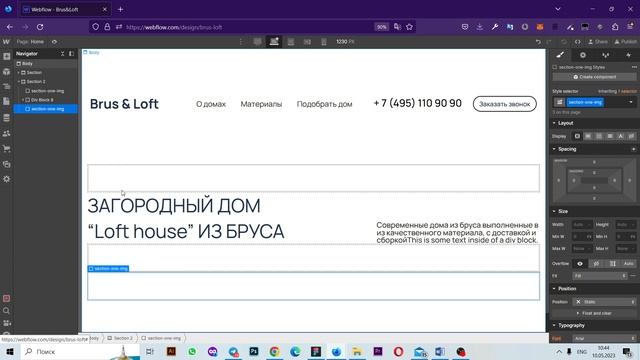 Как создать сайт на Webflow, переносим дизайн сайта из Фигма в Вебфлоу смотреть онлайн