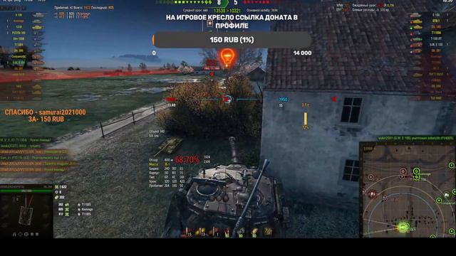 #wot #worldoftanks #танки #миртанков #ворлдофтанкс World of Tanks прохожу марафон 9 этап смотреть онлайн
