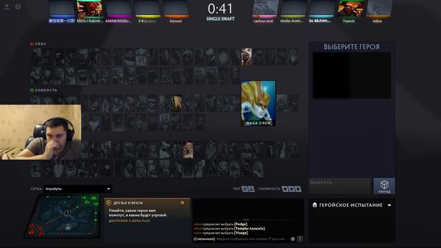 СТРИМ ДОТА 2 АНАЛИЗ ПАТЧА ! ПАТЧ 7.30E смотреть онлайн