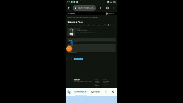 как создать гейм пас за 10 минут? очень легко и просто смотри это видео! смотреть онлайн