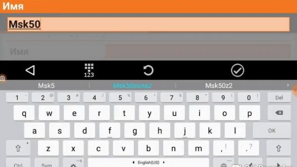Местная система координат по семи параметрам. GeoMax X-PAD Ultimate.