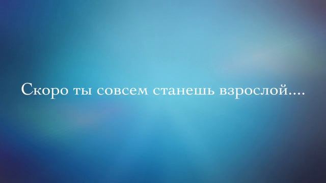 С днём рождения любимая дочь! смотреть онлайн