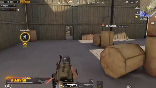 Просто играем .мобильный PUBG смотреть онлайн