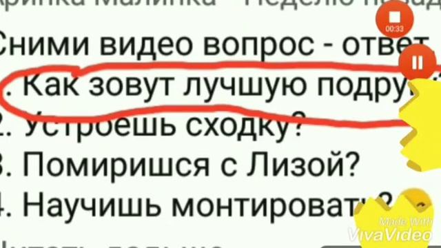 НАКОНЕЦ НАСТЯ СНЯЛА ВИДЕО 