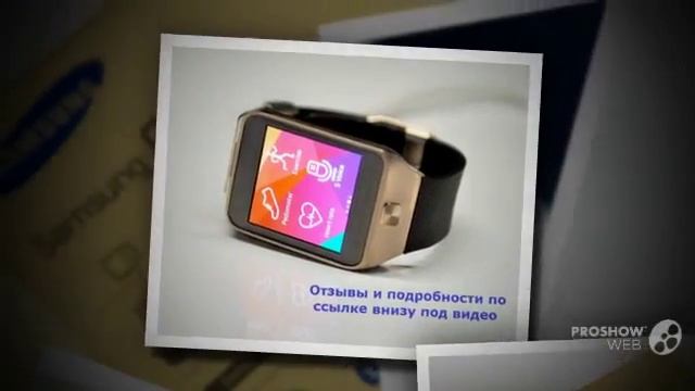 gear 2 samsung gold brown смотреть онлайн